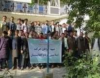 ریس-جبهه-جوانان-حرکت-اسلامی